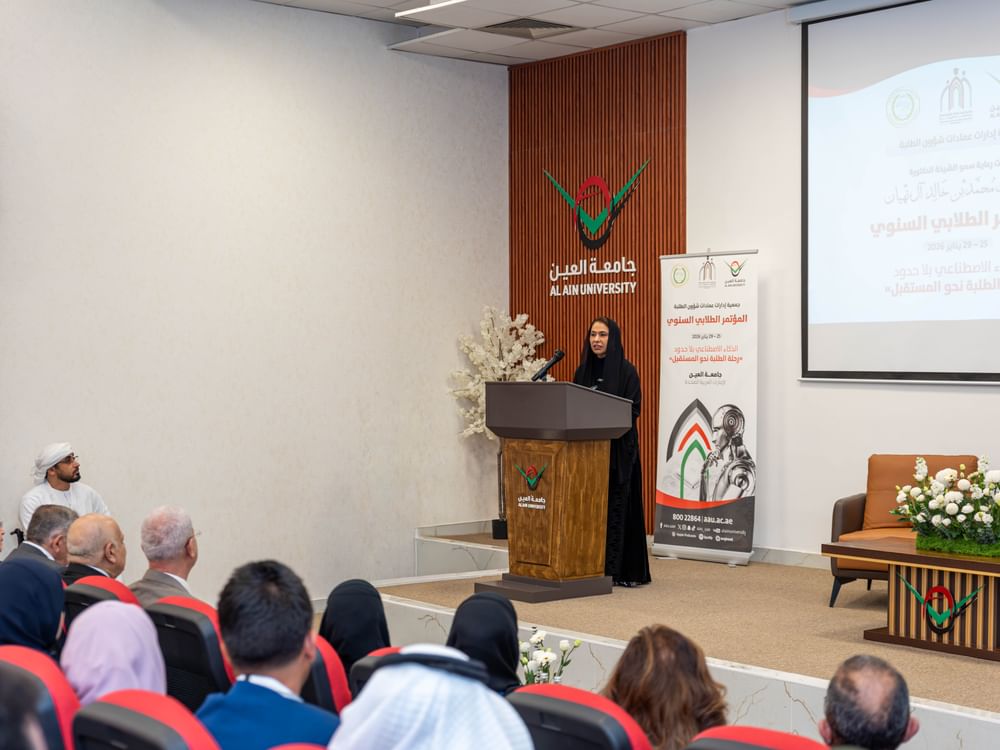 120 باحثا يناقشون تطورات الذكاء الاصطناعي في المتلقى الطلابي السنوي لجامعة العين