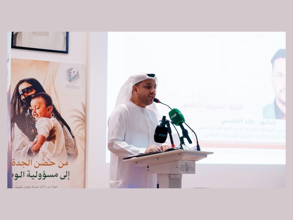 الملتقى الثاني للسياحة الرياضية يدعو إلى إنشاء أجندة عربية موحدة للقطاع