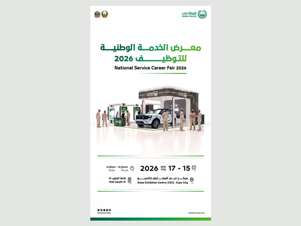 Dubai Police participates in National Service Career Fair 2026