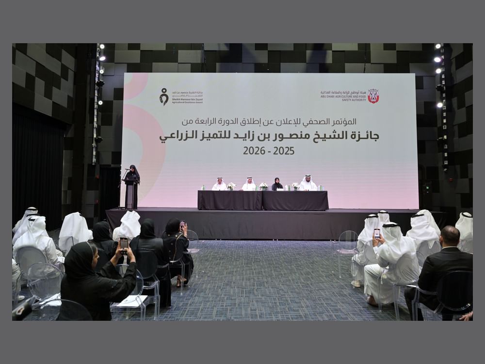 إطلاق الدورة الرابعة لجائزة الشيخ منصور بن زايد للتميز الزراعي
