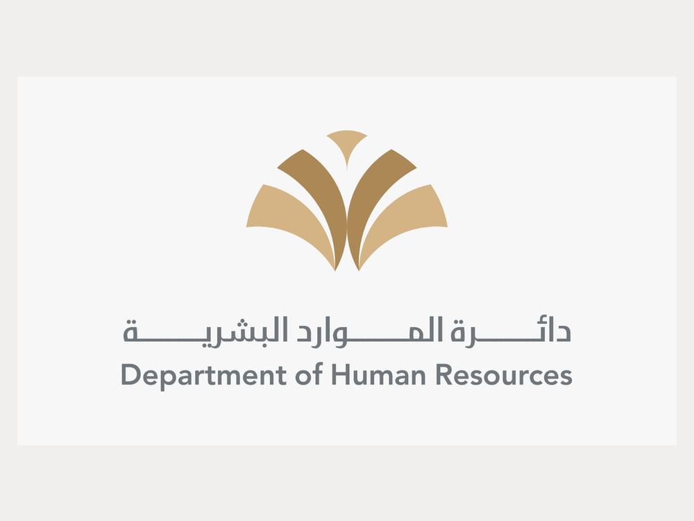 إطلاق سياسة جديدة لتعزيز إدارة رأس المال البشري في رأس الخيمة باستخدام الذكاء الاصطناعي