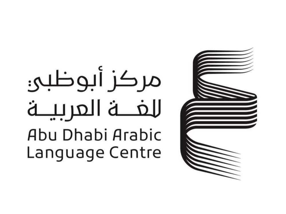 Abu Dhabi Arabic Language Centre welcomes five prominent cultural figures to Sard Al Thahab Award Committee