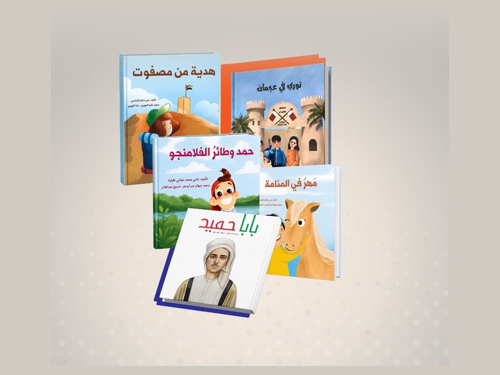 "السياحة والثقافة والإعلام" في عجمان تفوز بجائزة الابتكار في تعليم التراث العالمي عن فئة "نجمة التميز"