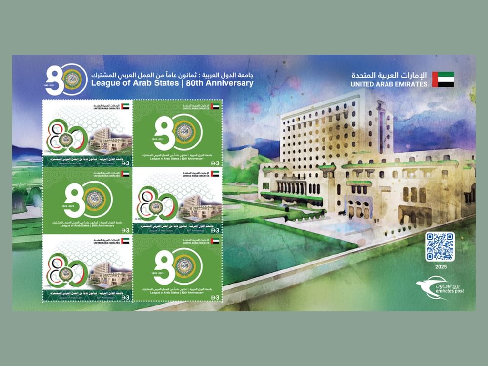 بريد الإمارات يصدر طابعاً تذكارياً احتفاءً بمسيرة 80 عاماً لجامعة الدول العربية
