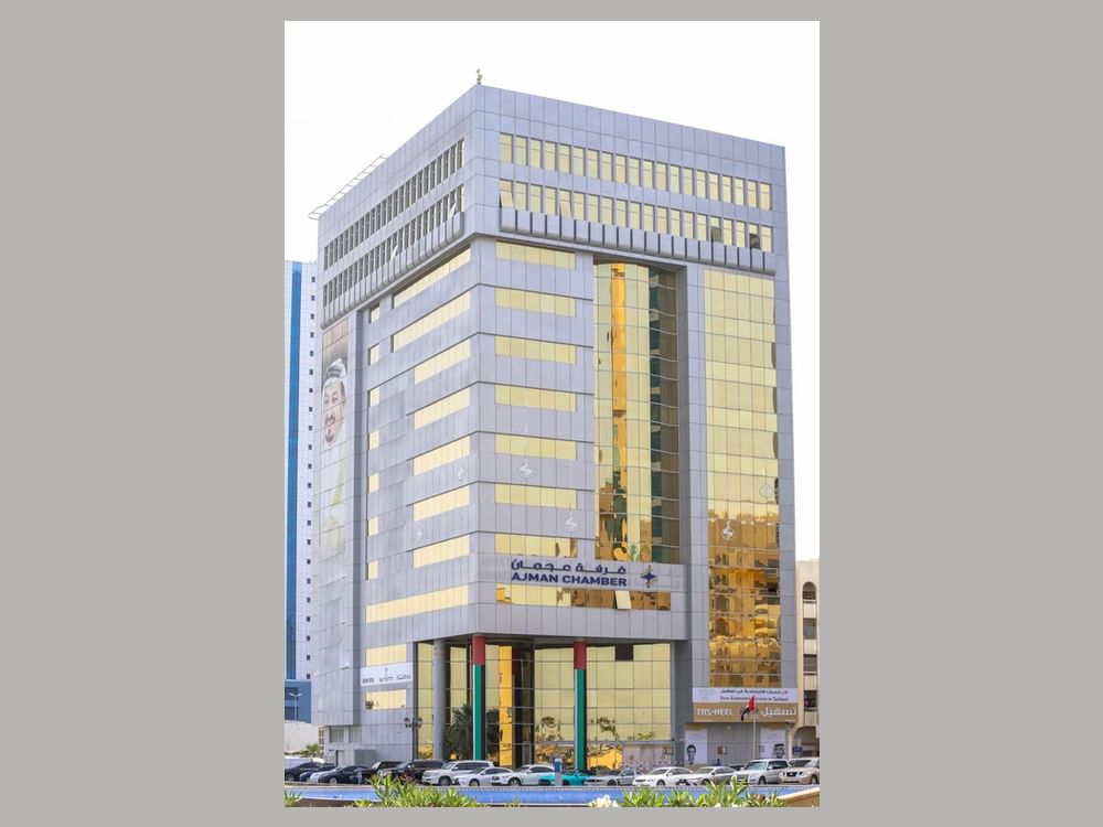 阿治曼商会将参加2025年AIM投资峰会