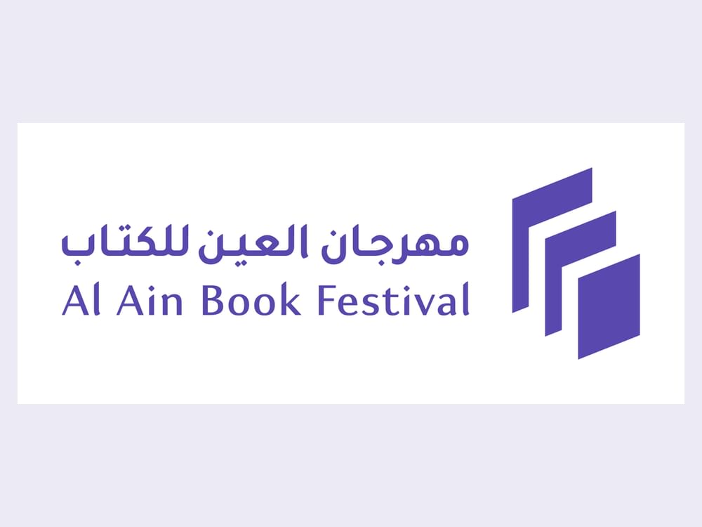 "أبوظبي للغة العربية" ينظم "مهرجان العين للكتاب" نوفمبر المقبل