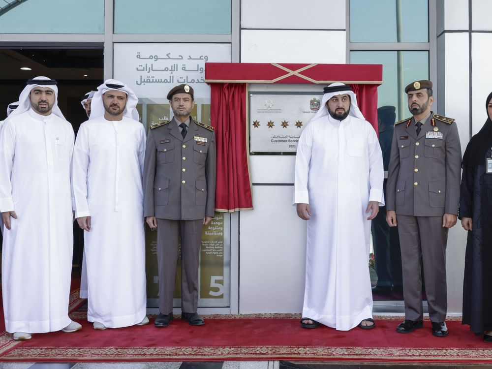 Ahmed bin Mohammed visits Federal Authority for Identity, Citizenship, Customs and Port Security’s 6-star customer happiness centres