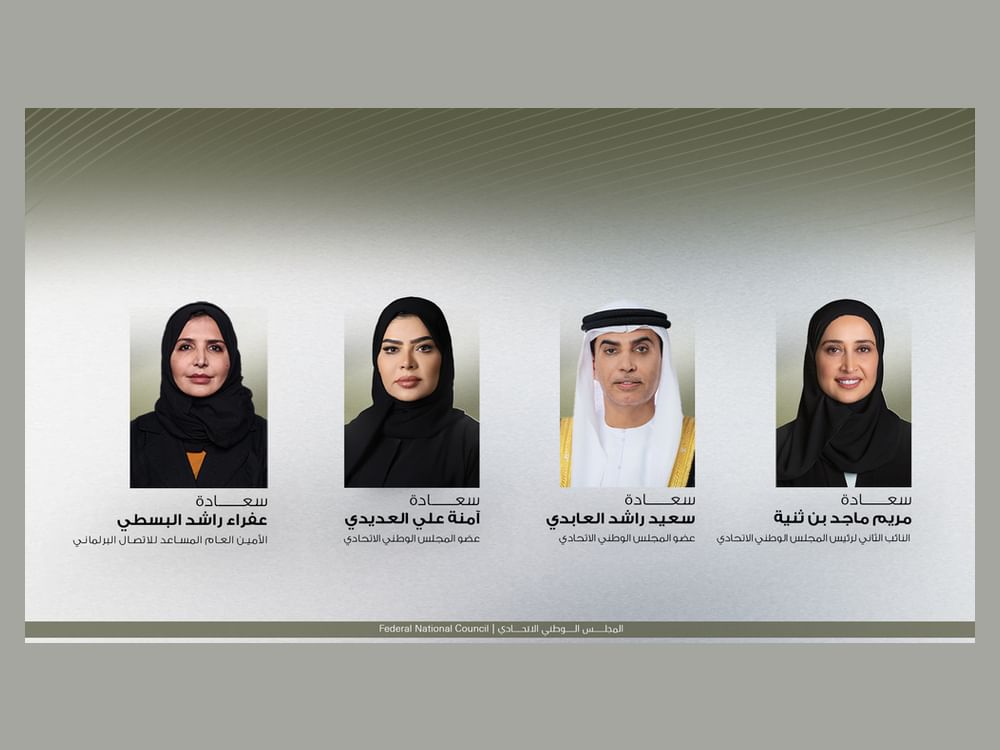 "الشعبة البرلمانية" تشارك في منتدى مراكش البرلماني الاقتصادي للمنطقة الأورو متوسطية والخليج 