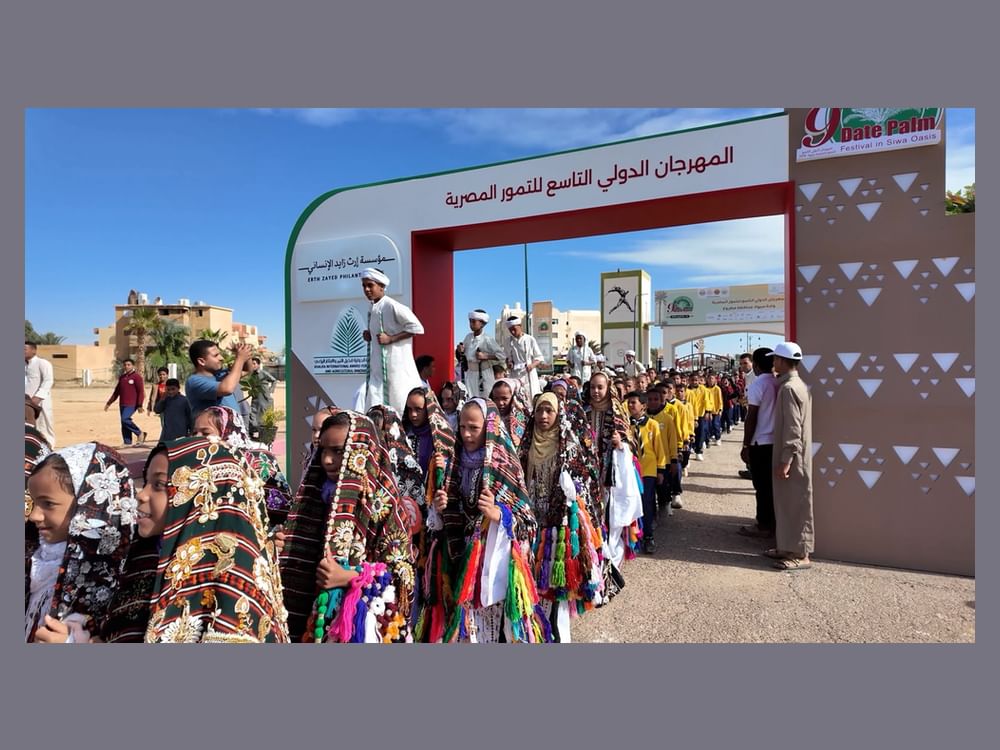 اختتام المهرجان الدولي التاسع للتمور المصرية في سيوة