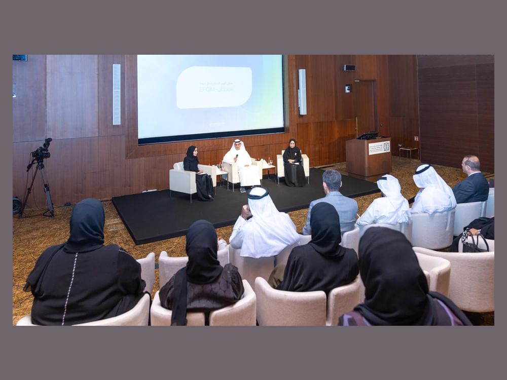 ملتقى في دبي يستعرض أفضل ممارسات التميز التعليمي وفق نموذج EFQM