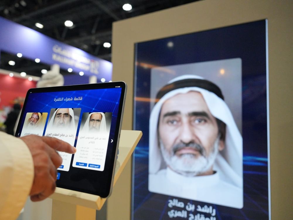 "أبوظبي للكتاب" .. تجربة رقمية توثق مسيرة رواد الشعر في الدولة