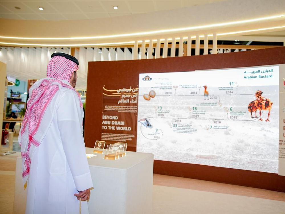 الصندوق الدولي للحفاظ على الحبارى يختتم مشاركته بمعرض أبوظبي للصيد والفروسية.