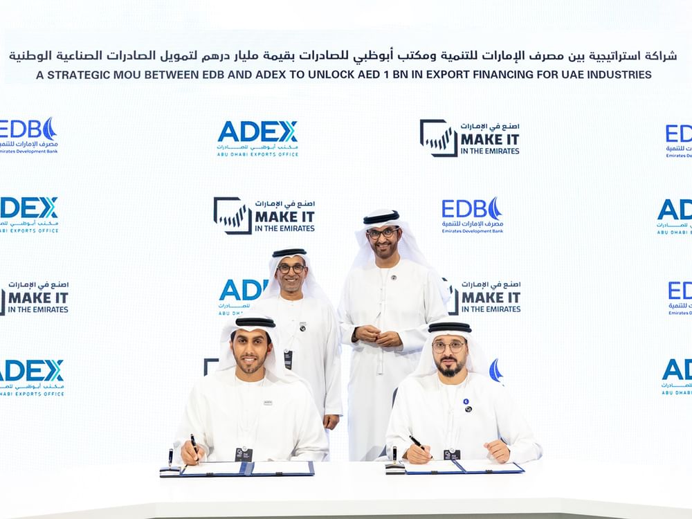 بقيمة مليار درهم .. شراكة بين "أبوظبي للصادرات" و"الإمارات للتنمية" لتمويل صادرات الصناعات الوطنية