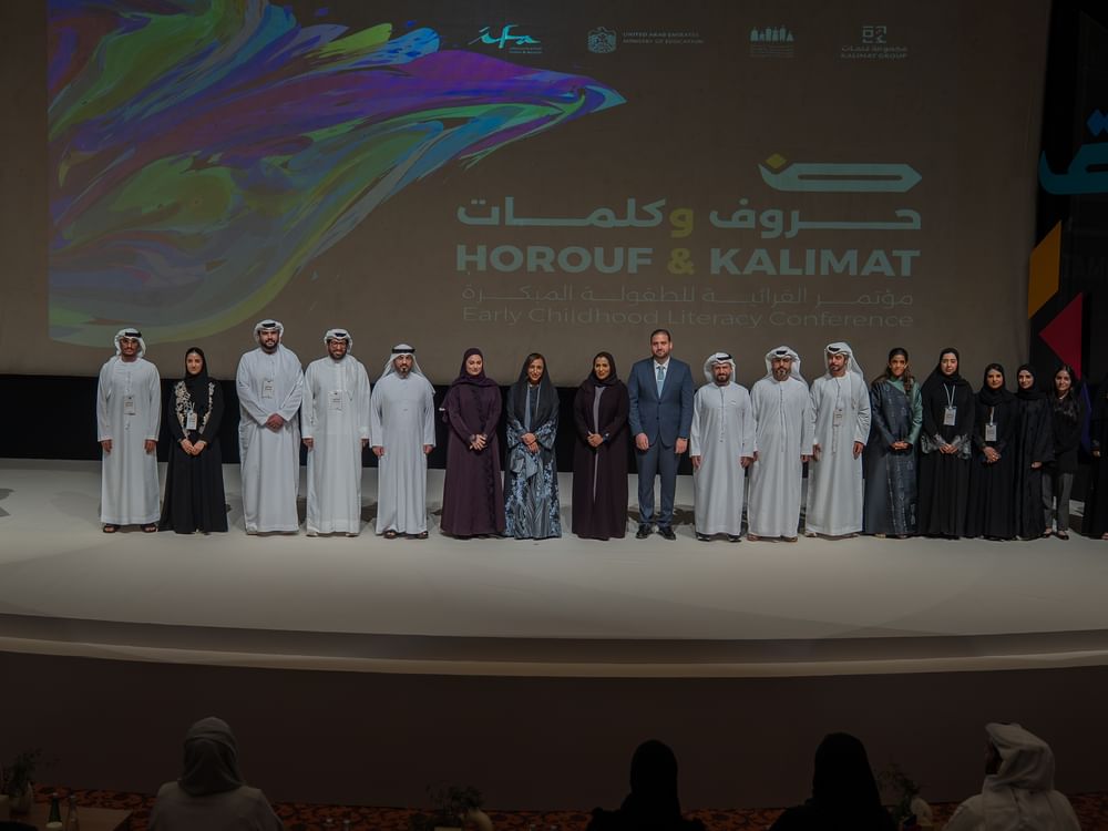 بدور القاسمي تفتتح "حروف وكلمات – مؤتمر القرائية للطفولة المبكرة" في أبوظبي
