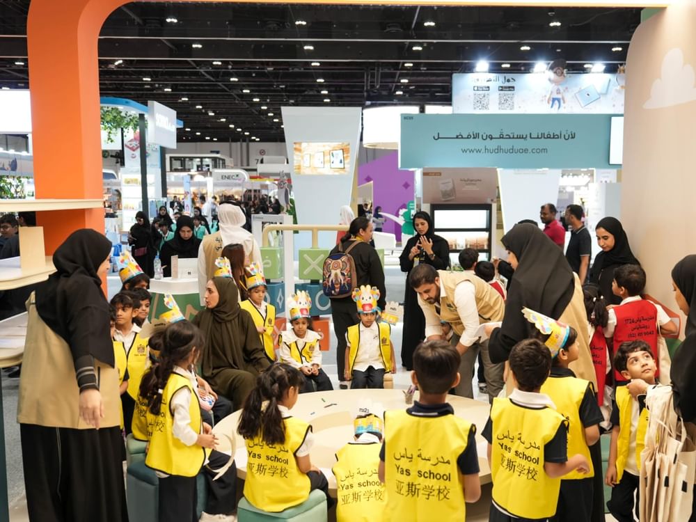 الأكاديمية الوطنية لتنمية الطفولة تشارك في