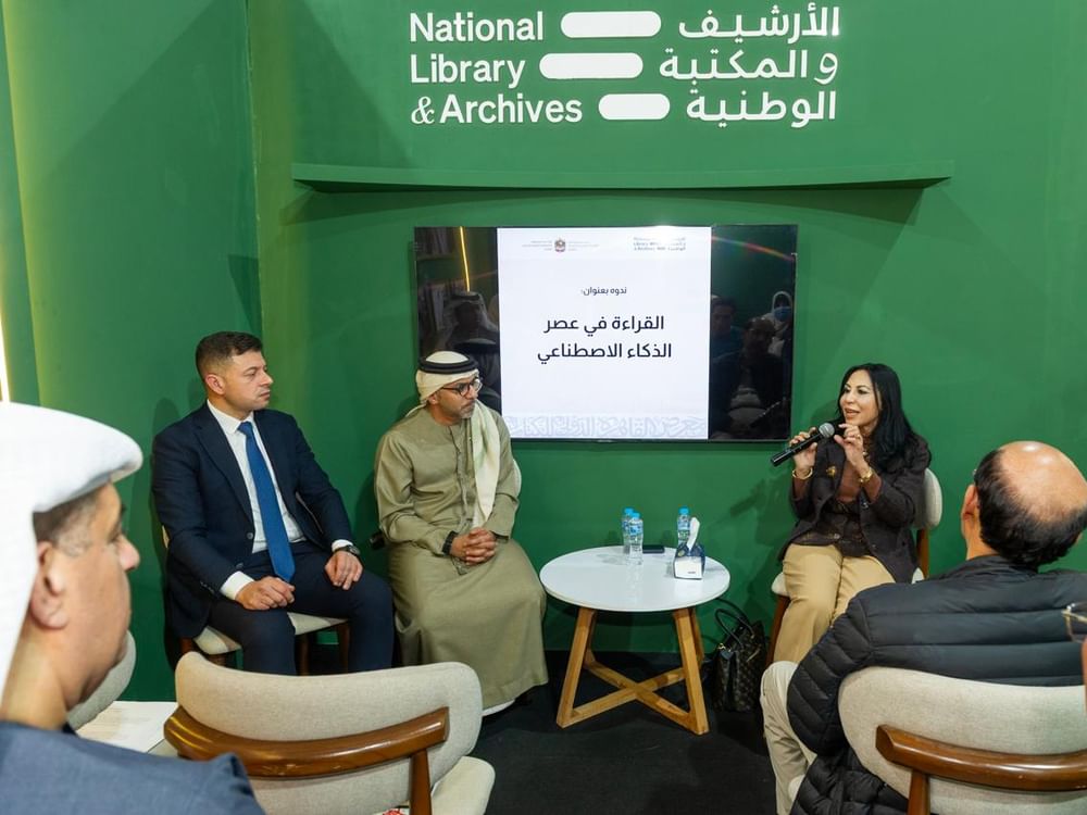 UAE Embassy organises seminar on reading, AI at Cairo International Book Fair