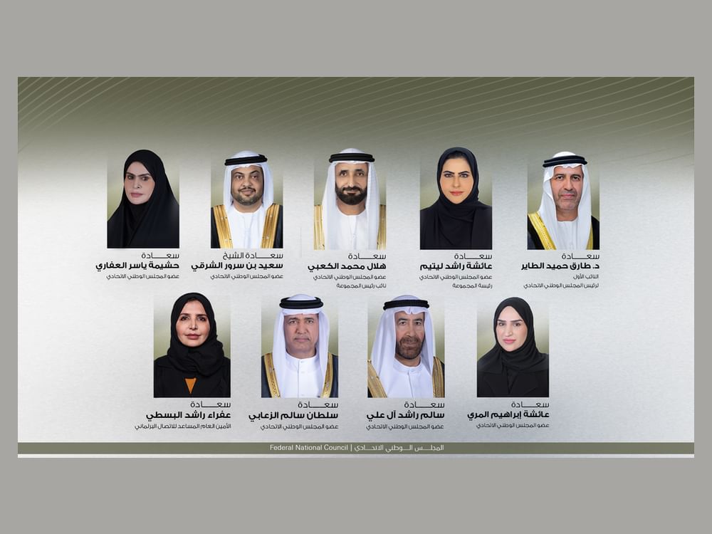 "الشعبة البرلمانية الإماراتية" تشارك في مؤتمر الاتحاد البرلماني العربي