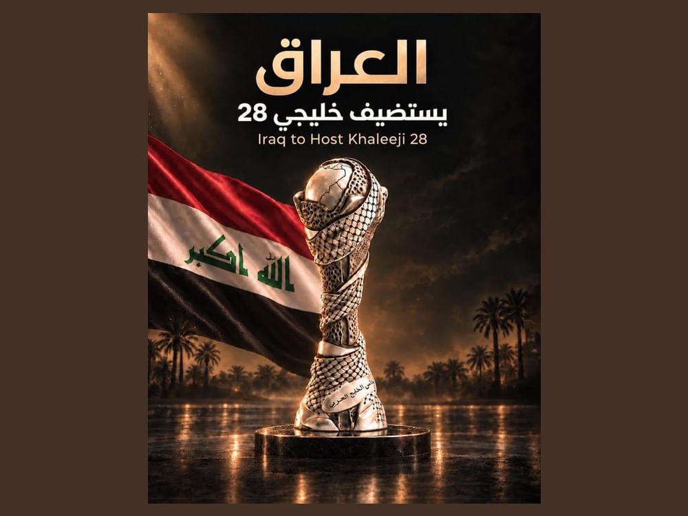 العراق تستضيف كأس الخليج العربي "خليجي 28"