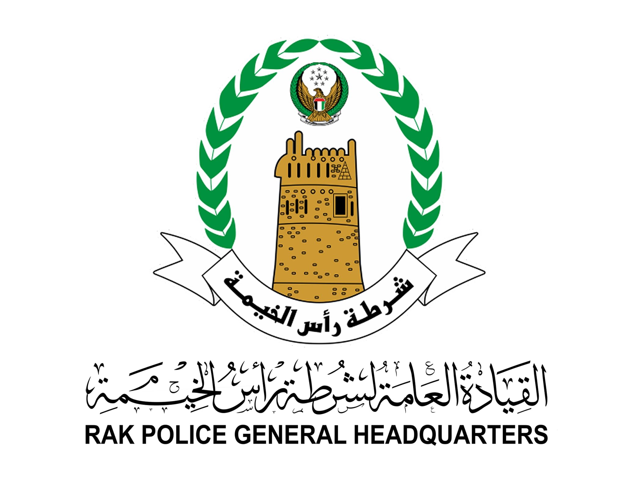 شرطة رأس الخيمة: المرأة الإماراتية تواصل نجاحاتها في جميع القطاعات الوطنية