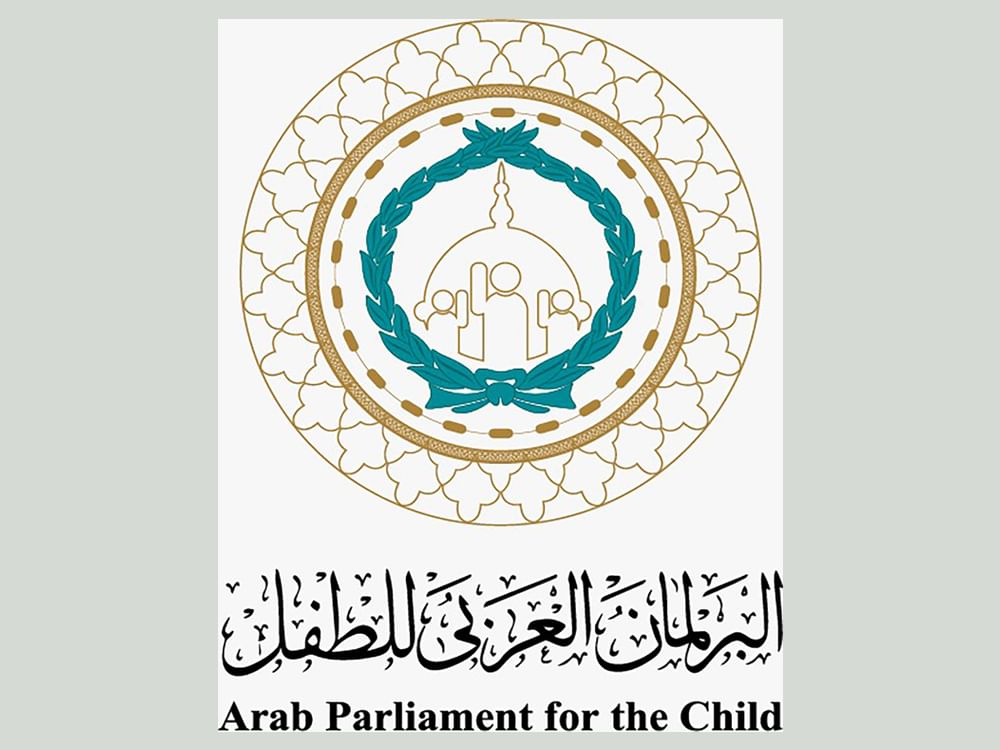 البرلمان العربي للطفل يعقد جلسة ضمن دورته الثالثة 13 فبراير