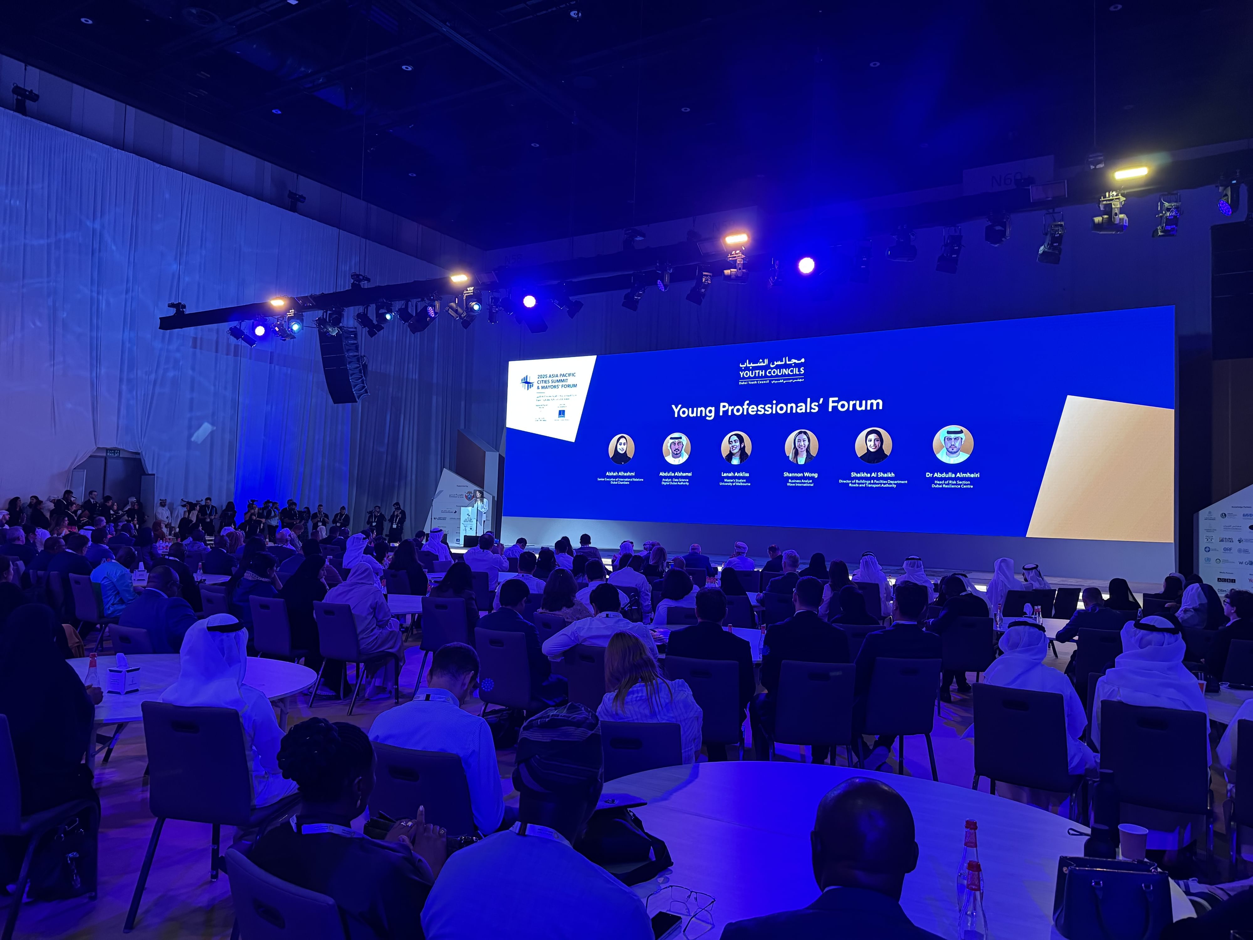 ‎منتدى المهنيين الشباب يناقش تمكين القيادات المستقبلية في العمل البلدي