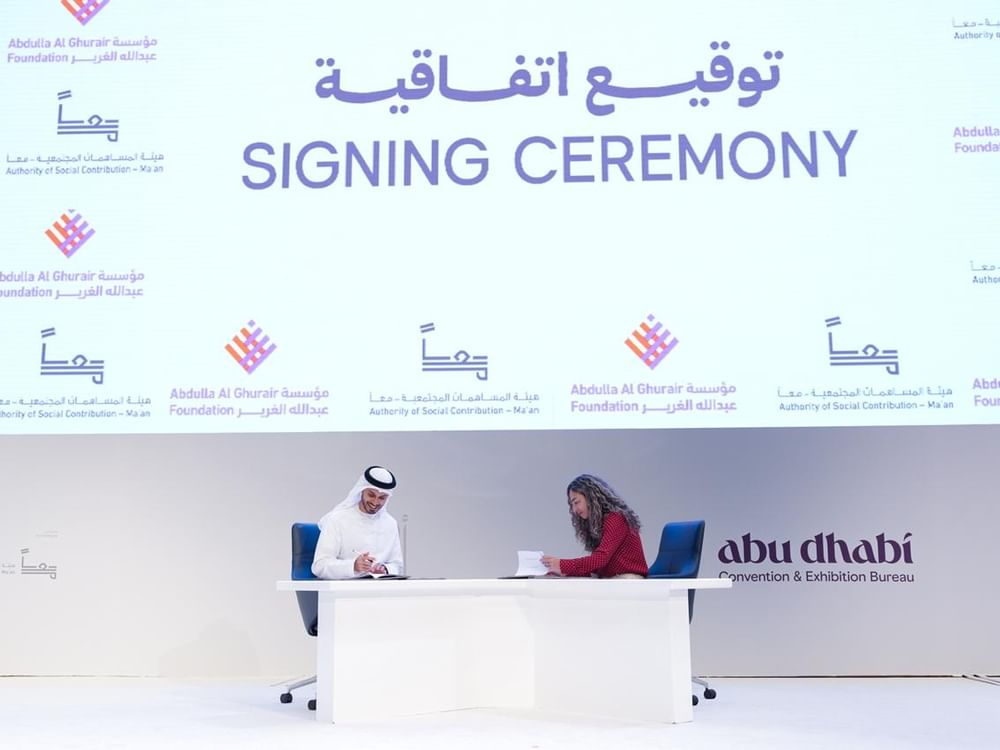 تعاون بين "معاً" ومؤسسة عبدالله الغرير للتعليم لدعم منظومة ريادة الأعمال الاجتماعية