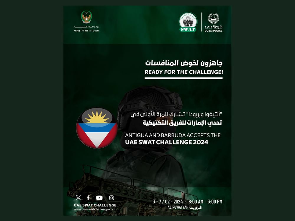 "أنتيغوا وبربودا" تشارك للمرة الأولى في تحدي الإمارات للفريق التكتيكية   