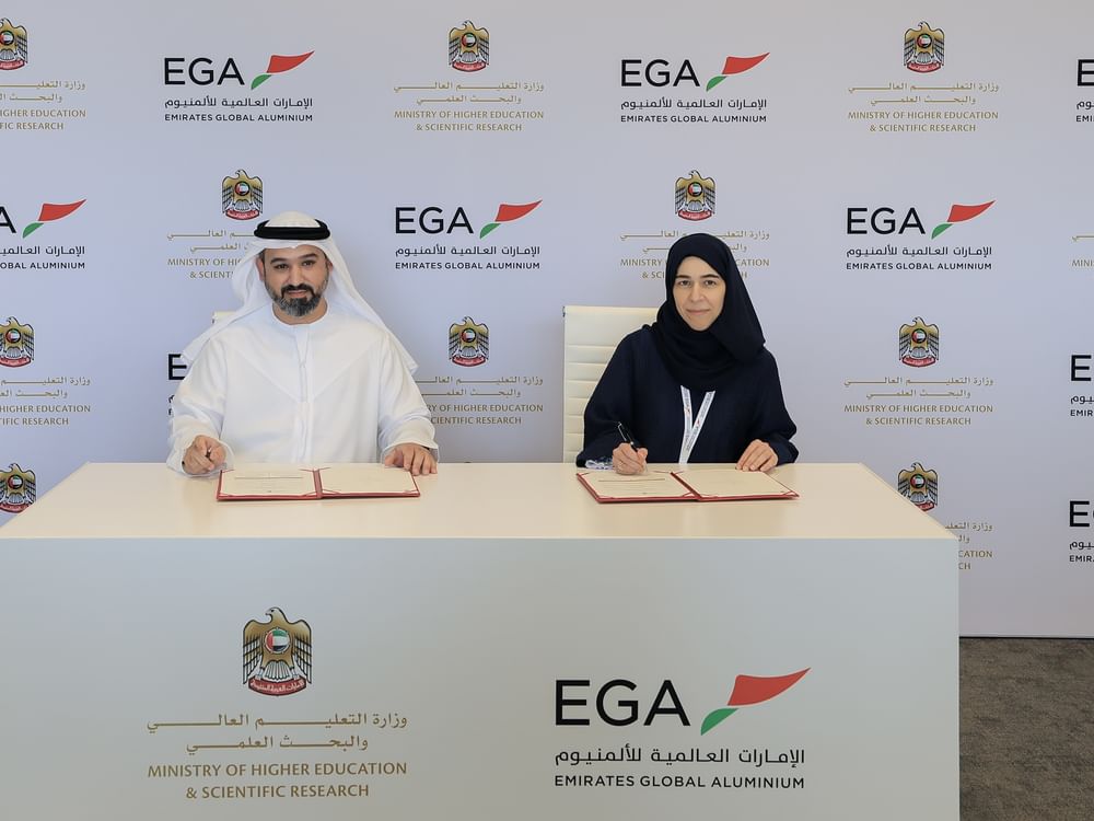 تعاون بين "التعليم العالي" و"الإمارات العالمية للألمنيوم" لدعم برنامج الابتعاث الوطني