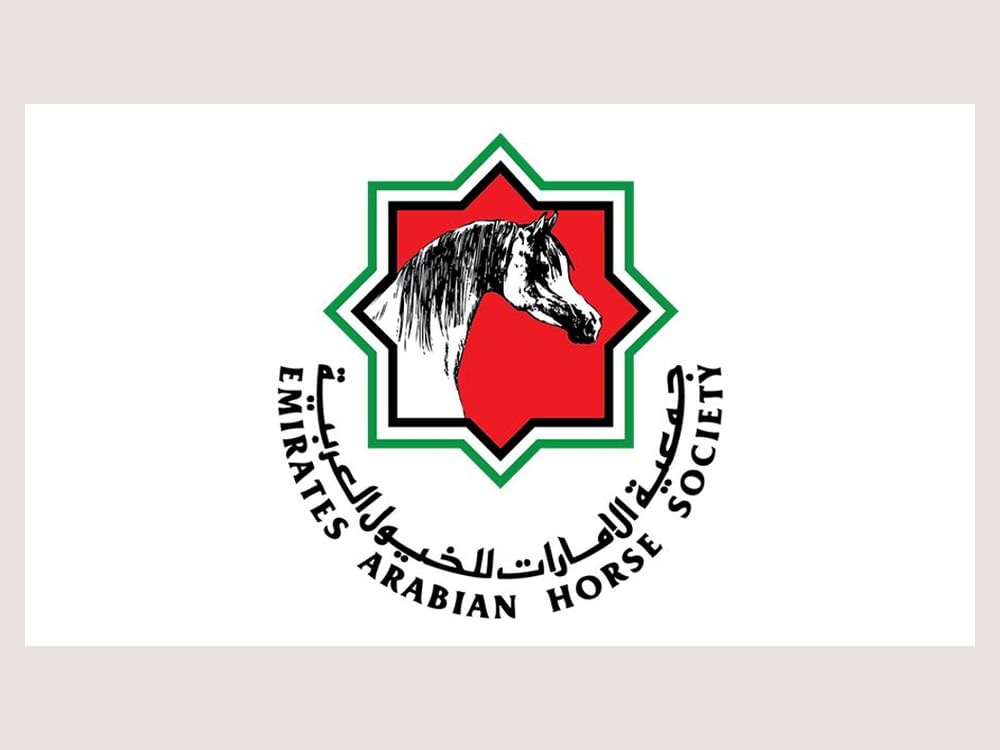 جمعية الإمارات للخيول العربية تطلق تطبيقاً ذكياً يوفّر 20 خدمة للملاك والمربين