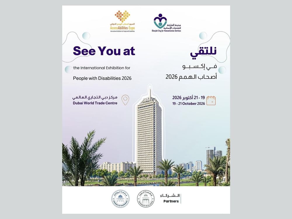 مدينة الشارقة للخدمات الإنسانية تستعرض برامج التمكين في إكسبو أصحاب الهمم 2026