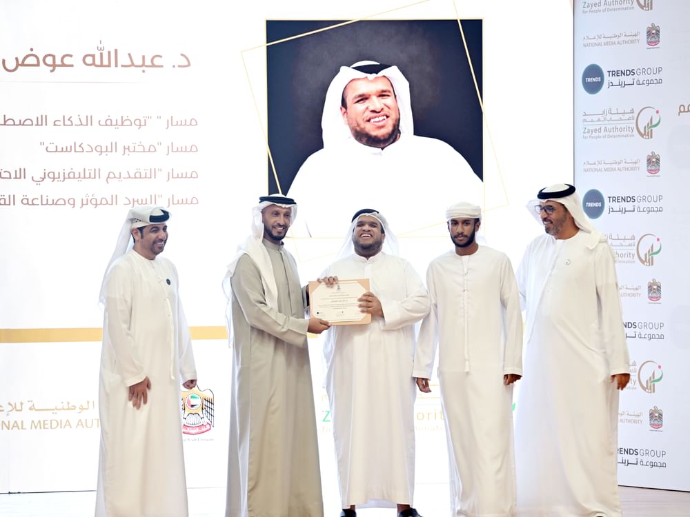 هيئة زايد لأصحاب الهمم تحتفي بتخريج الدفعة الأولى لبرنامج التمكين الإعلامي