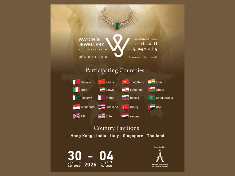 معرض الساعات والمجوهرات بالشارقة 30 سبتمبر