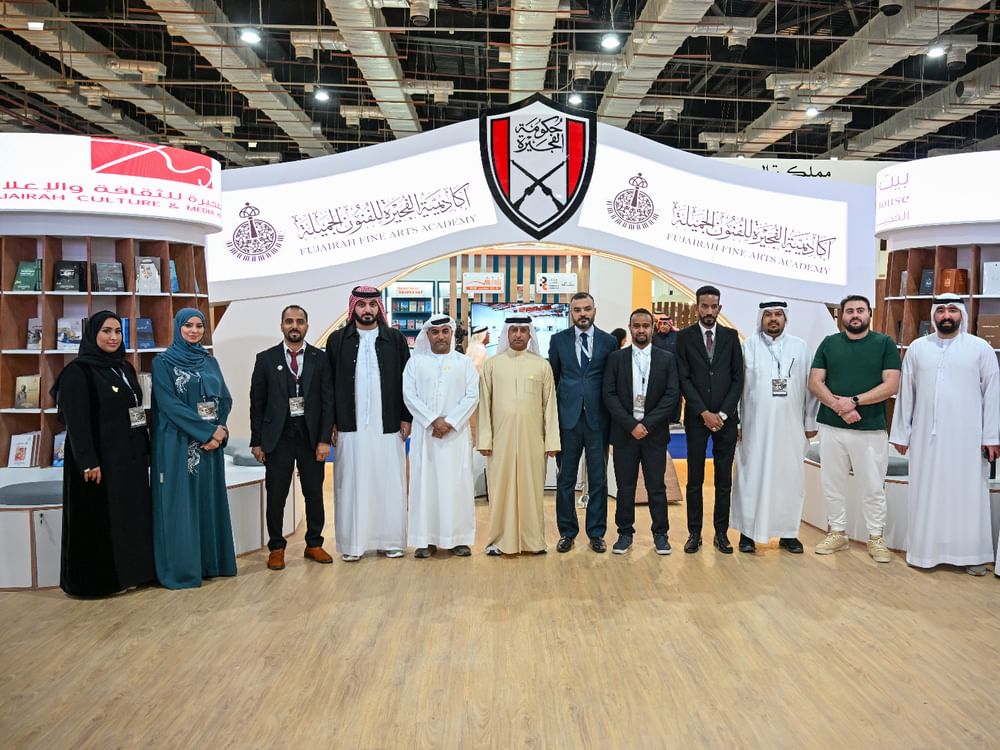 حكومة الفجيرة تشارك في معرض القاهرة الدولي للكتاب 2026 