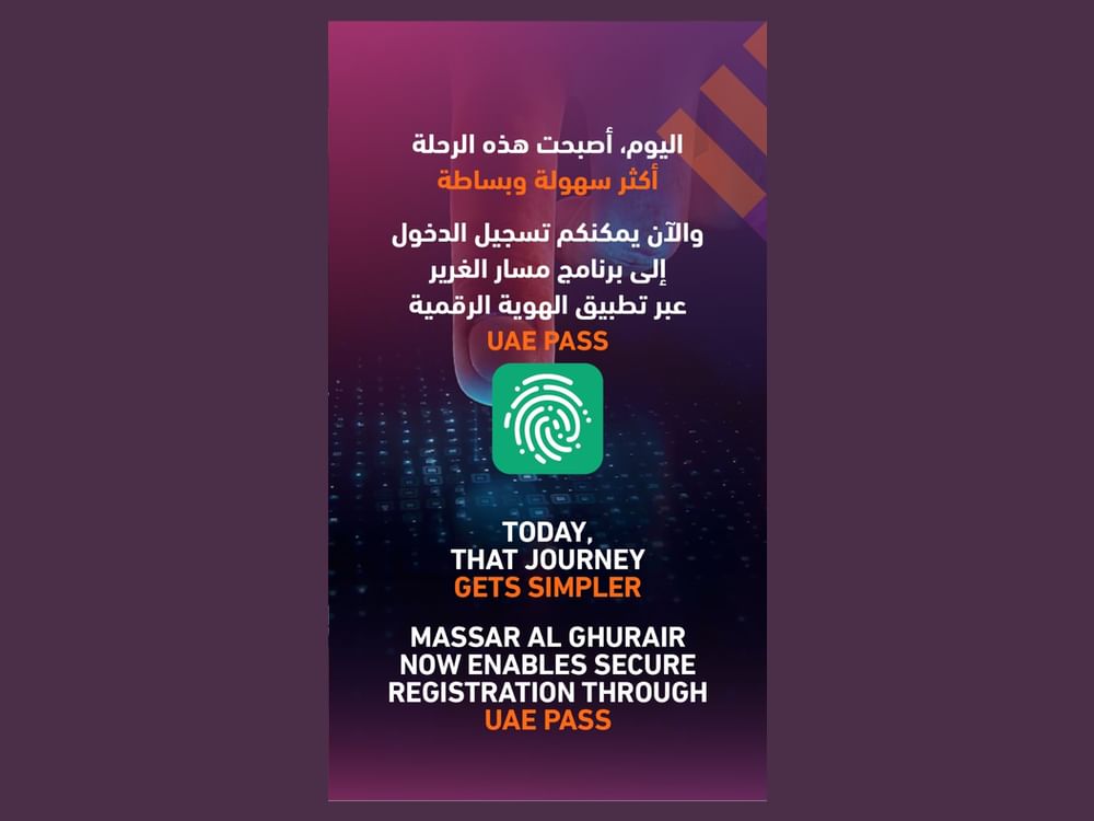 'Massar Al Ghurair' integrates UAE PASS to facilitate education and employment opportunities for youth