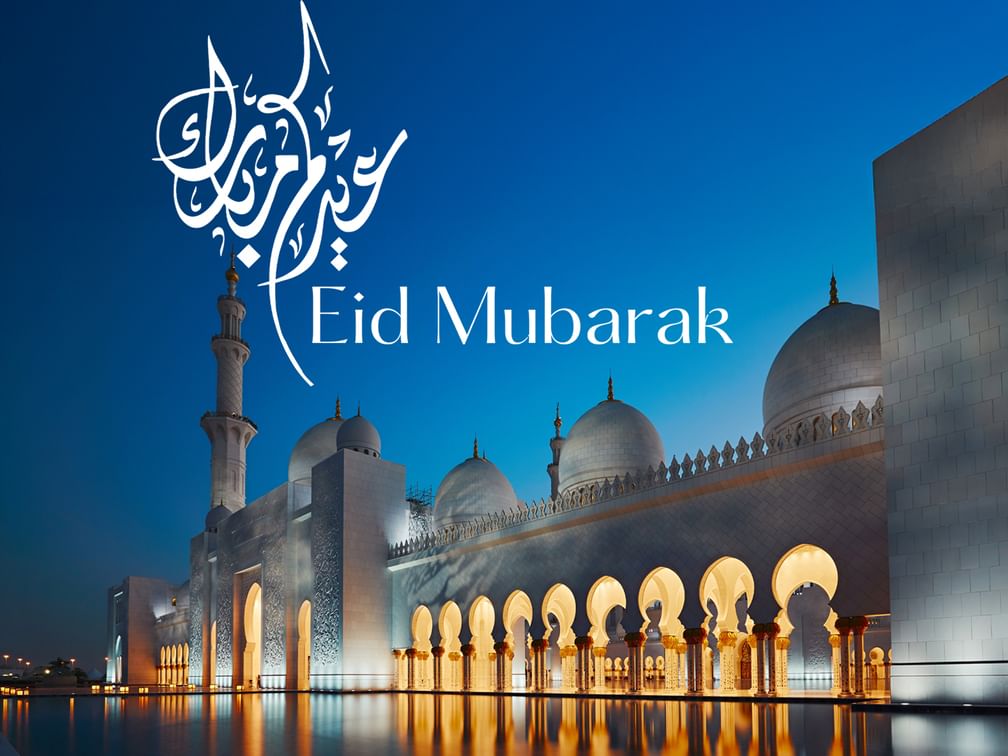 عاجل / ديوان الرئاسة: غداً الأحد أول أيام عيد الفطر المبارك في دولة الإمارات