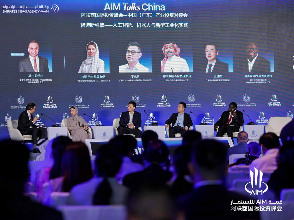 ECI underscores strength of UAE-China economic partnership at AIM China 2026