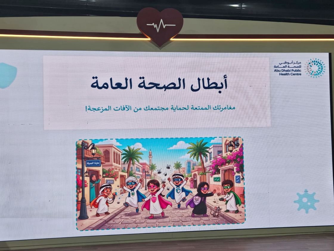 نجاح كبير لبرنامج "سفراء الصحة العامة" بمهرجان الشيخ زايد الصيفي