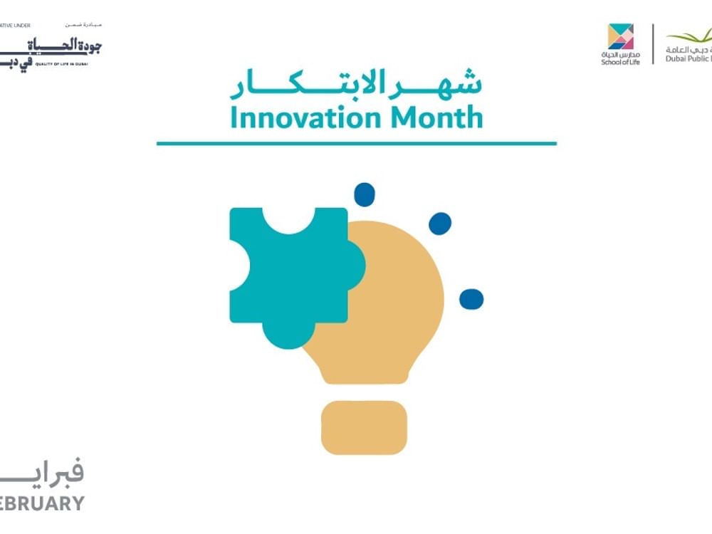 34 ورشة تفاعلية تطلقها "هيئة الثقافة "في دبي خلال فبراير