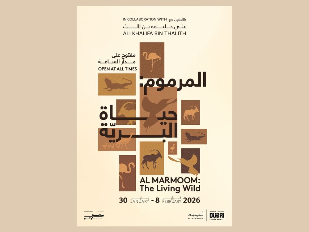 Dubaï Culture lance une exposition photographique environnementale dans la Réserve de conservation du désert d’Al Marmoom