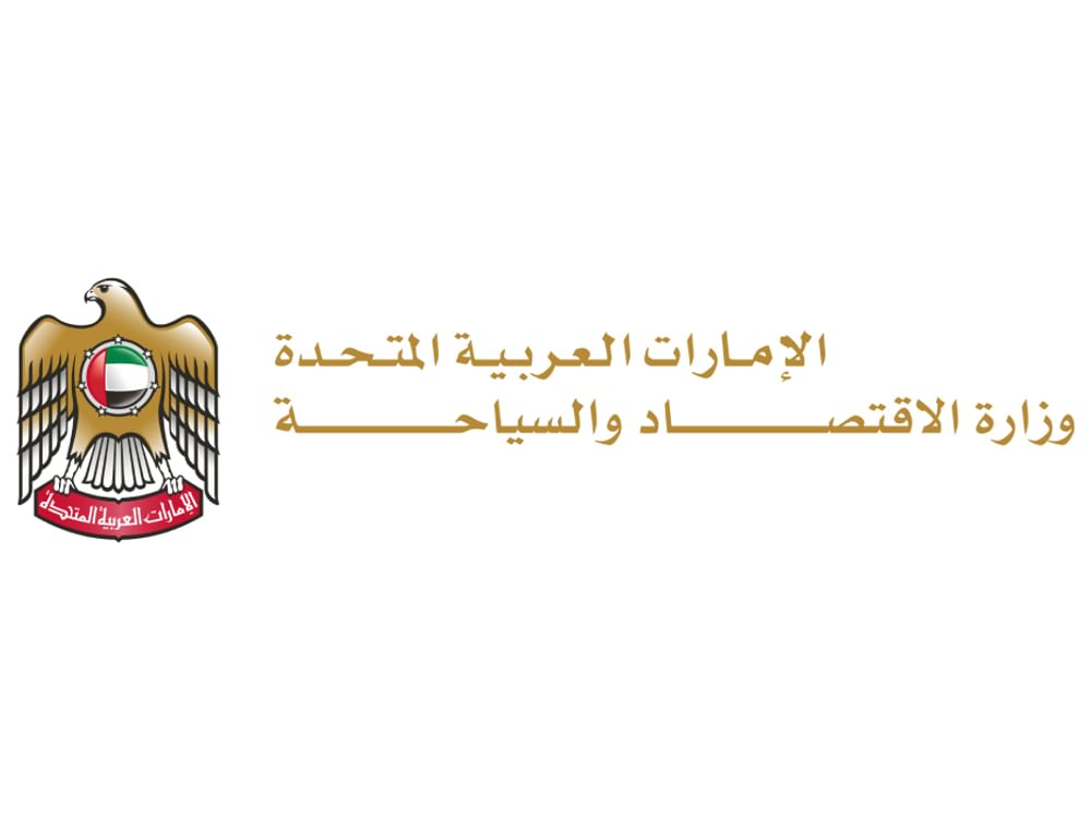 المجلس الاستشاري للضيافة يستعرض مبادراته الجديدة خلال 2026