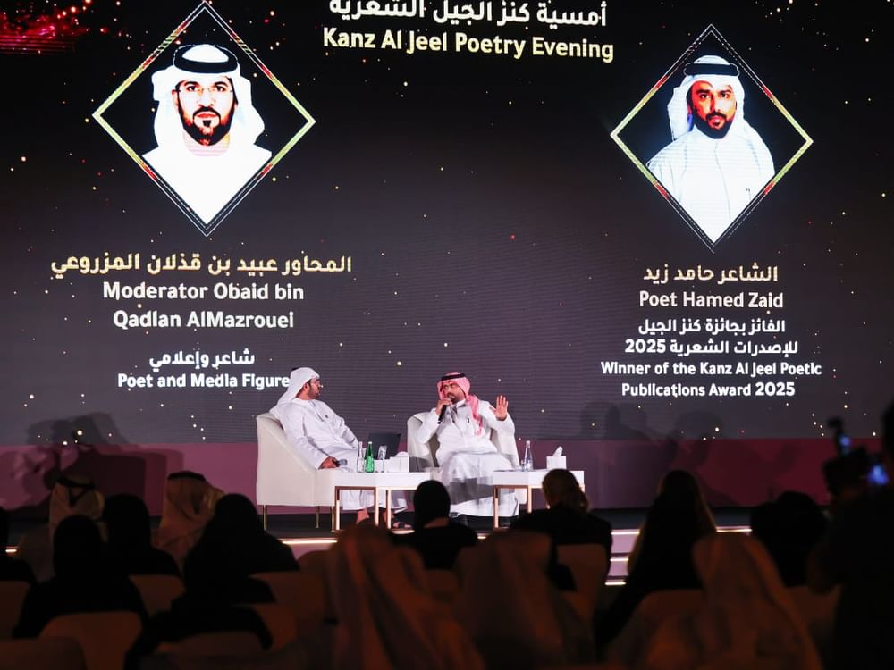 الشاعر الكويتي حامد زيد يفتتح "ليالي الشعر" بأمسية ضمن مهرجان العين للكتاب 2025