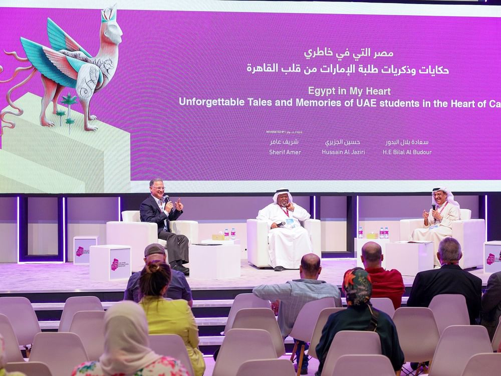 "أبوظبي للكتاب" يستضيف جلسة "مصر التي في خاطري"