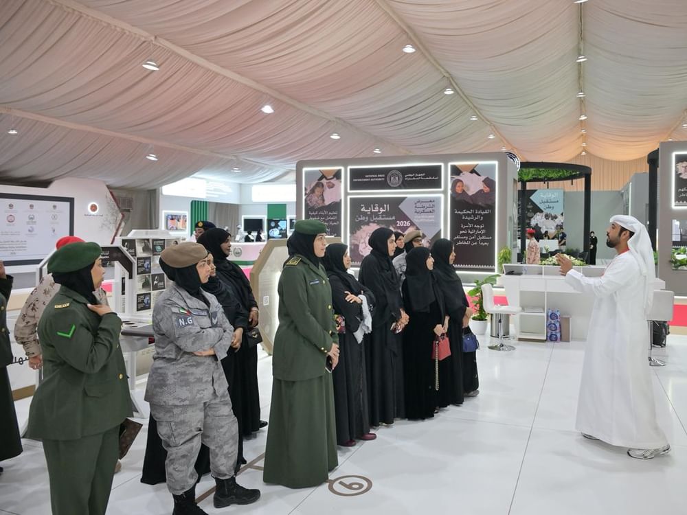 معرض الشرطة العسكرية لمكافحة المخدرات يواصل فعالياته لليوم الرابع