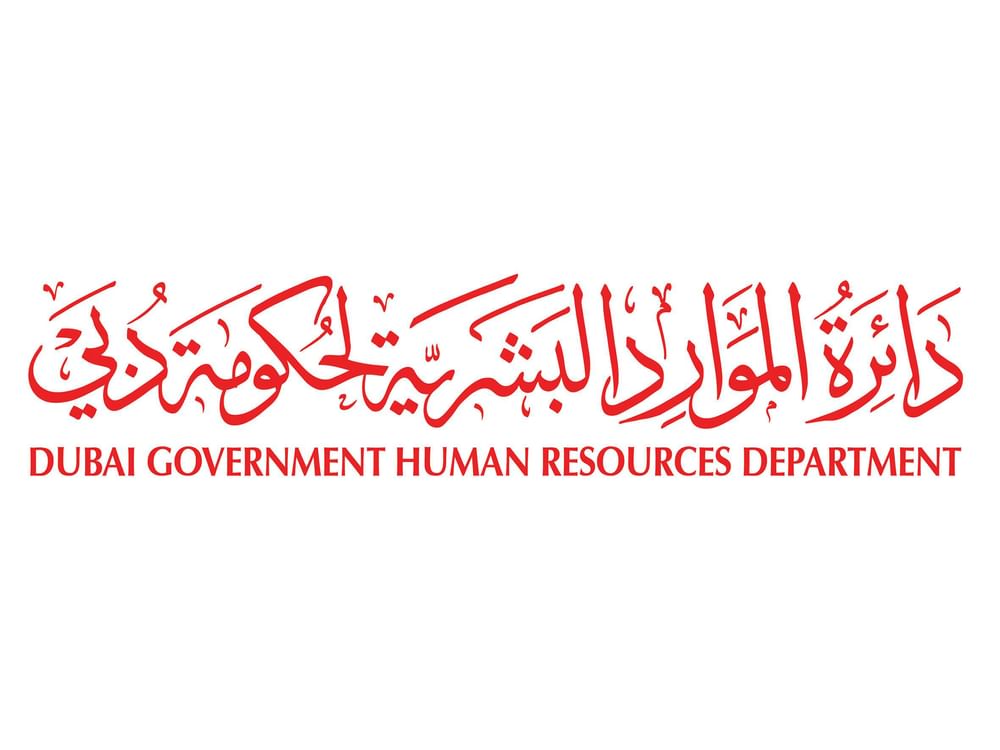 "بشرية حكومة دبي" تختتم مرحلة استقبال المشاركات للجوائز البحثية