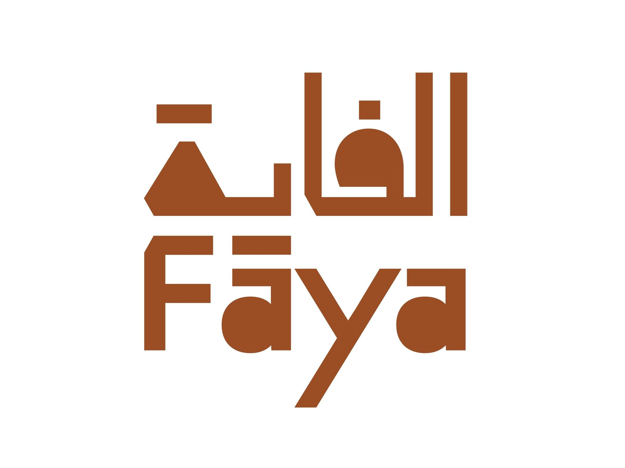 بعد إنجاز "الفاية" العالمي .. الشارقة تضع "وادي الحلو" و"مليحة" على قائمة أولوياتها للتراث العالمي