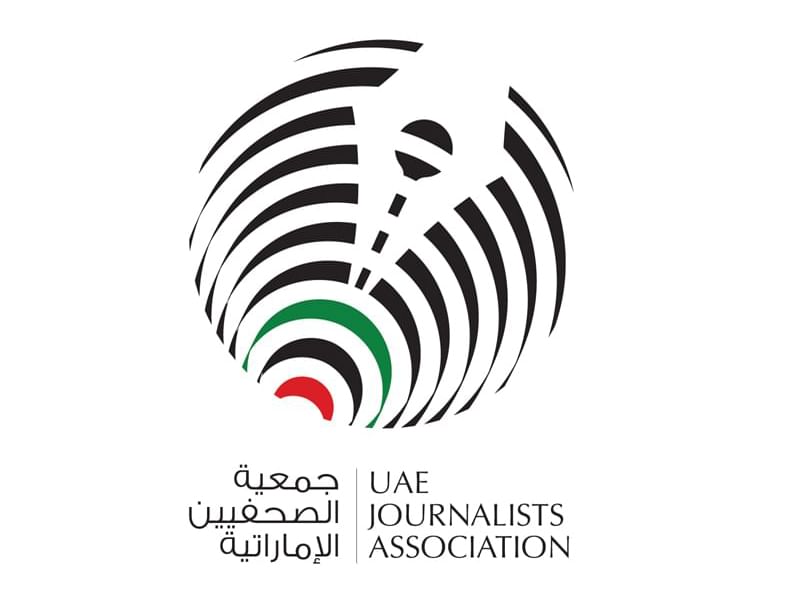 جمعية الصحفيين: المرأة الإماراتية خمسون عاماً من العطاء والتميز