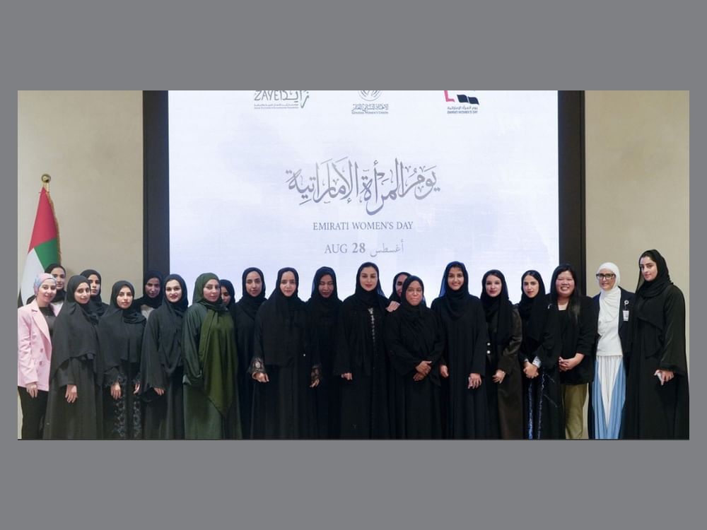 "زايد الإنسانية":  تجربة الإمارات في تمكين المرأة رائدة على المستويين الإقليمي والدولي