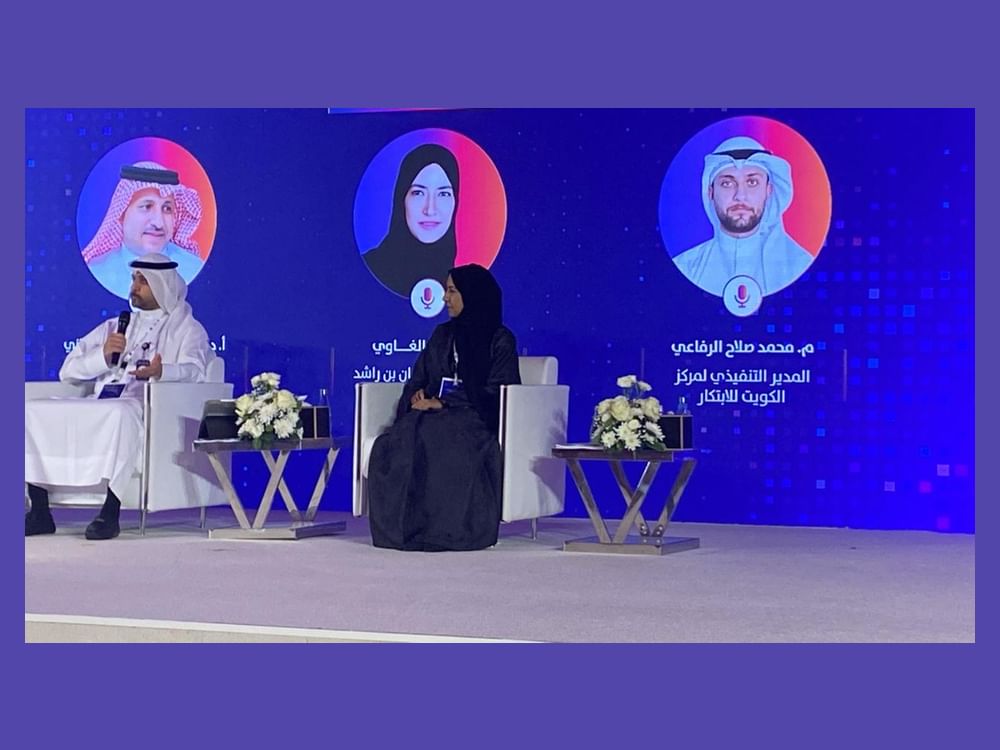 Hamdan Bin Rashid Al Maktoum Foundation participates in 'Doha Forum on Educational Innovation'