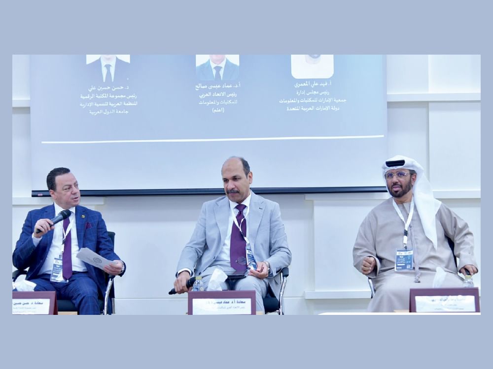 ندوة "الإمارات للمكتبات" تستعرض آفاق الاستثمار المعرفي في عصر الذكاء الاصطناعي