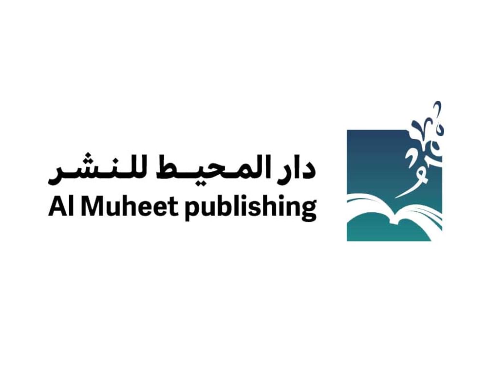 Fujairah's Al Muheet Publishing recognised at MONDIACULT 2025